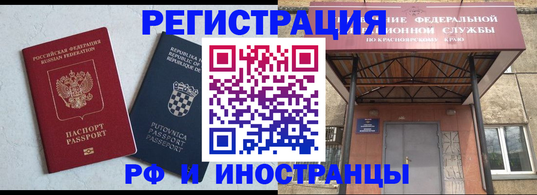 регистрация для дет. сада в Татарске